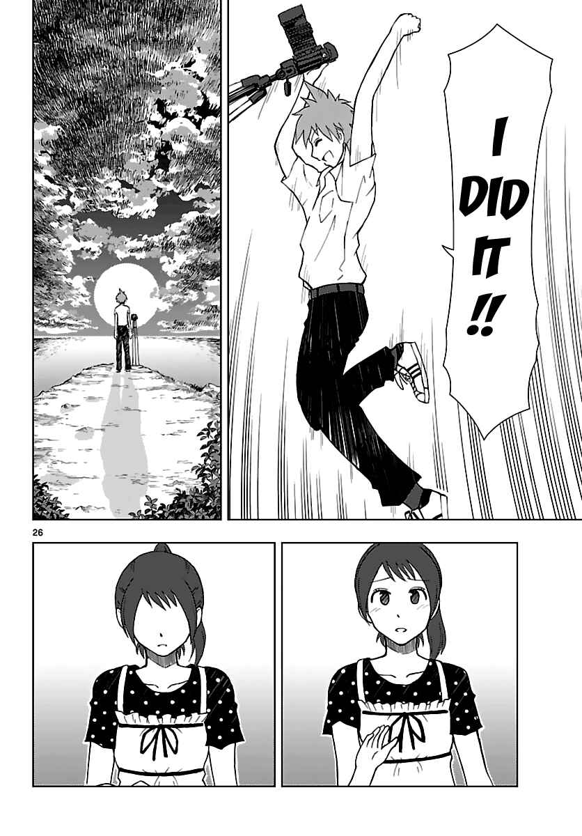 Page 26 Chapter 8 Ginen Shounen