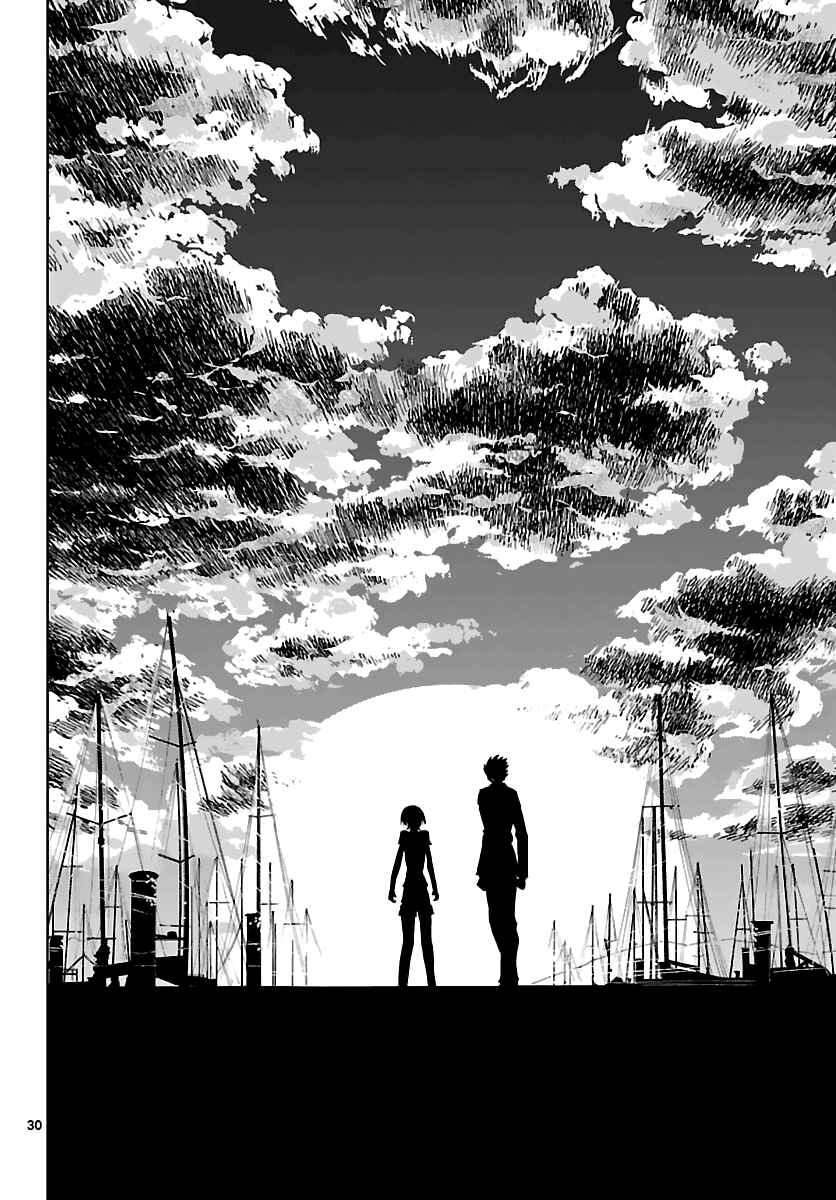 Page 30 Chapter 8 Ginen Shounen