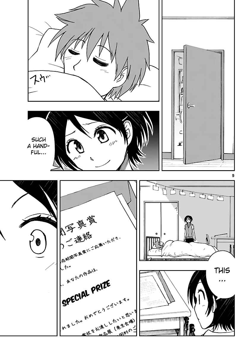 Page 10 Chapter 10 Ginen Shounen