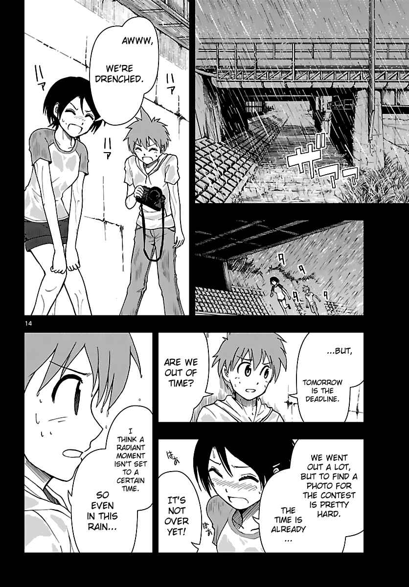 Page 15 Chapter 10 Ginen Shounen