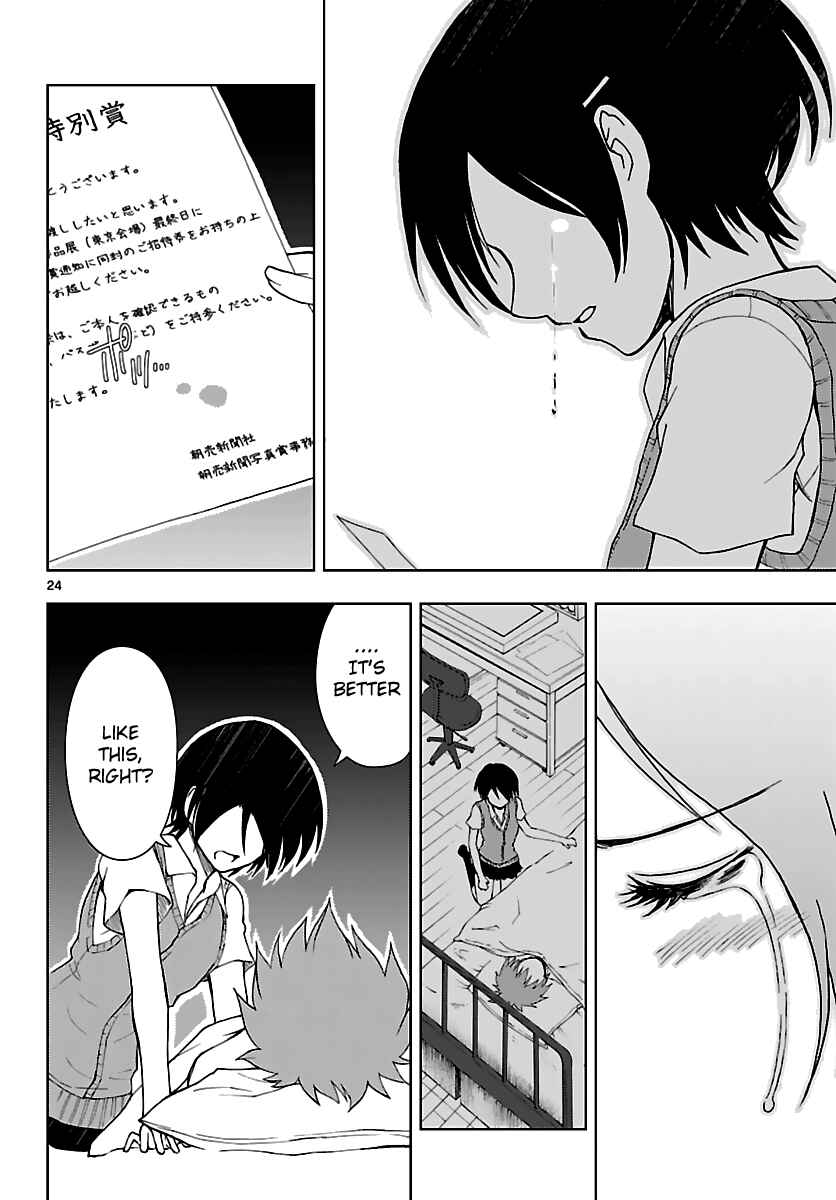 Page 25 Chapter 10 Ginen Shounen