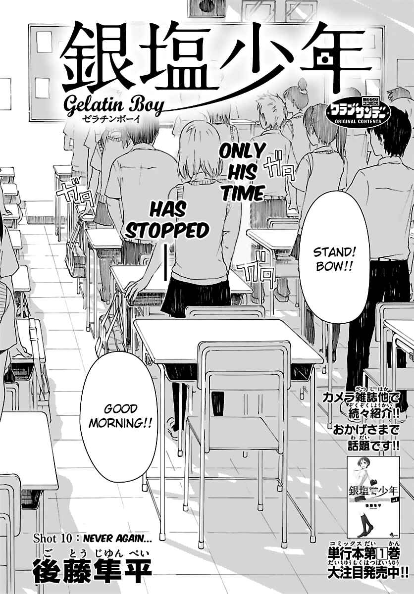 Page 3 Chapter 10 Ginen Shounen