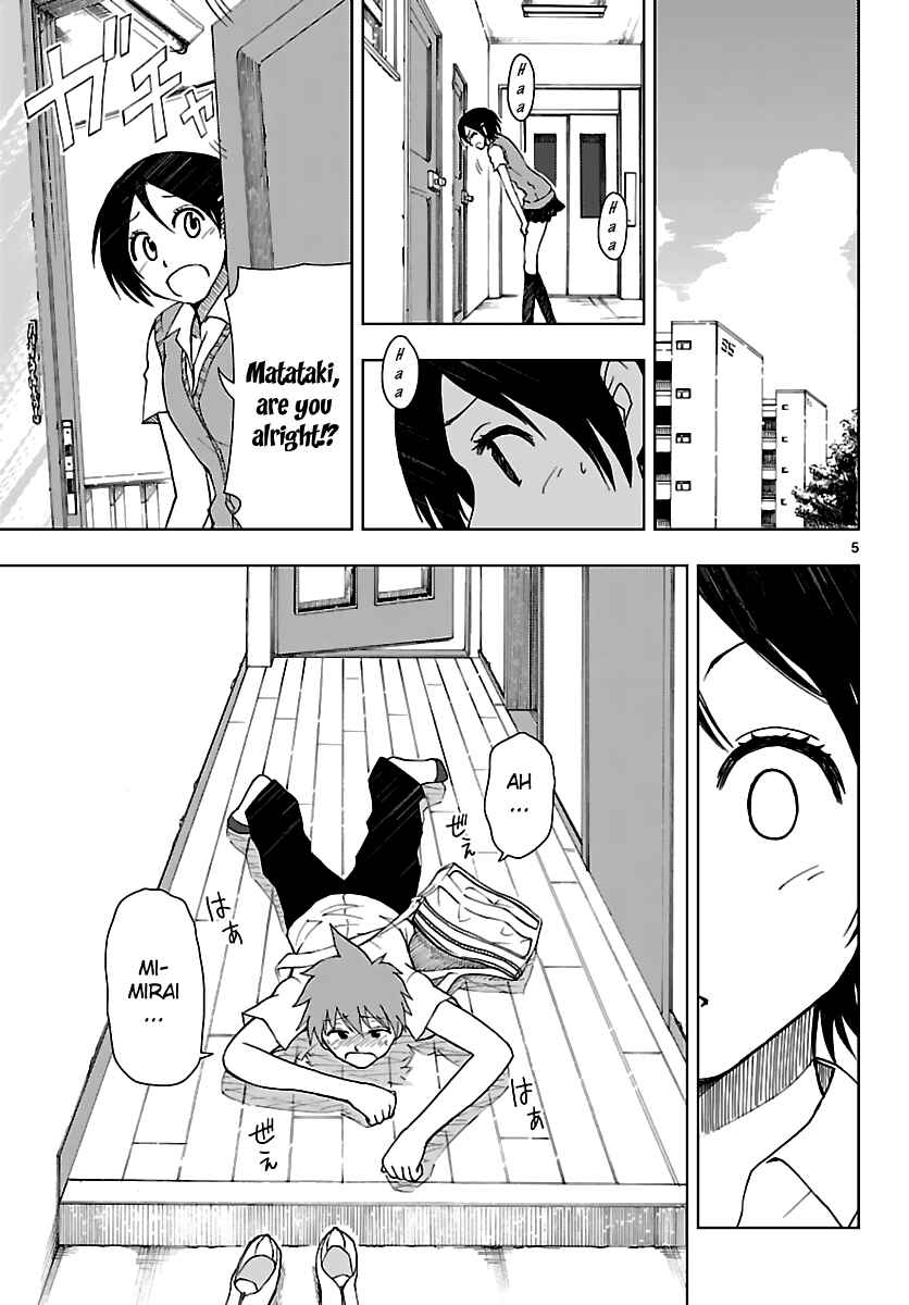 Page 6 Chapter 10 Ginen Shounen