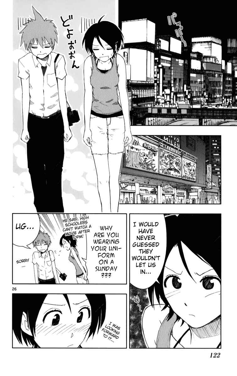 Page 27 Chapter 4 Ginen Shounen