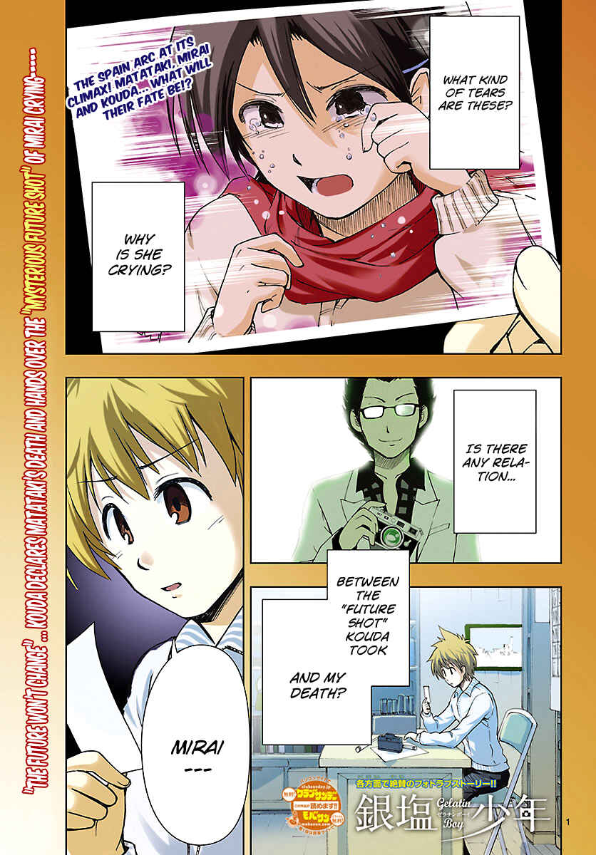 Page 2 Chapter 16 Ginen Shounen
