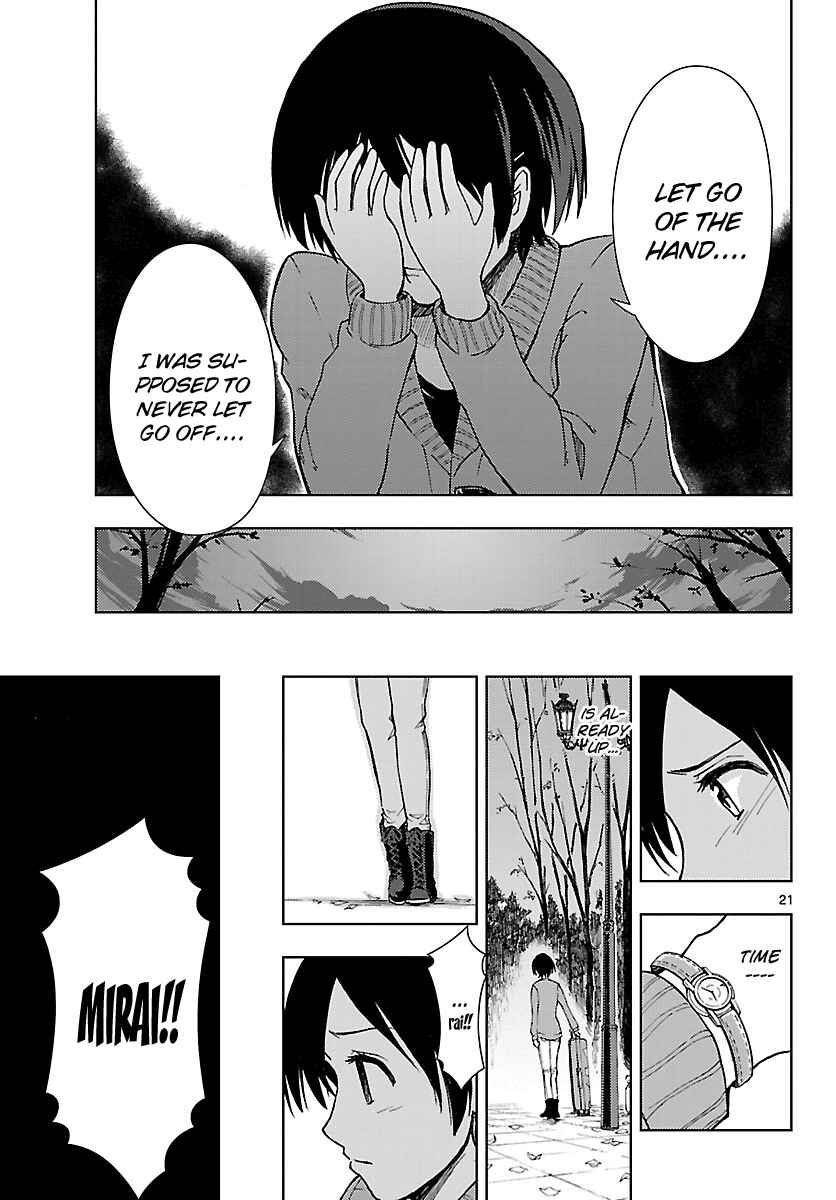 Page 22 Chapter 16 Ginen Shounen