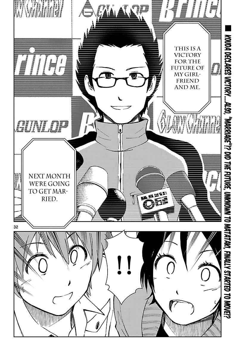 Page 33 Chapter 16 Ginen Shounen