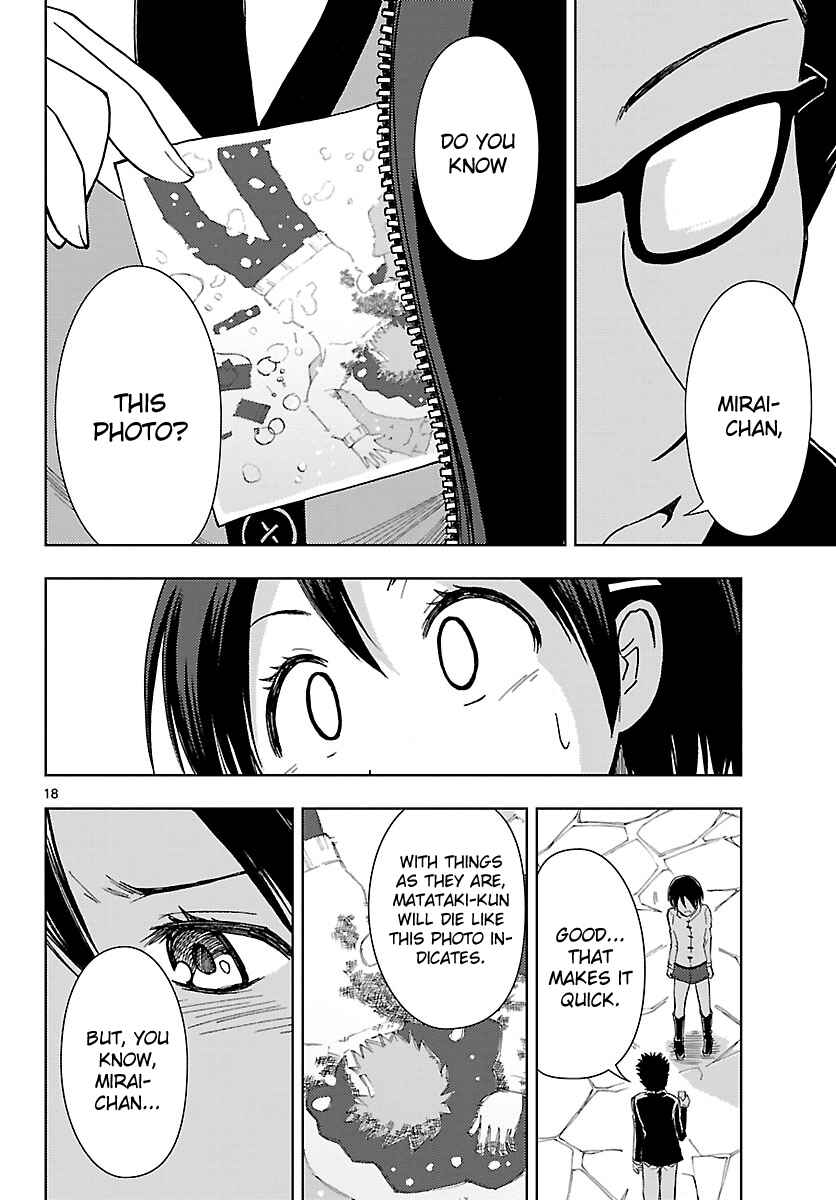 Page 19 Chapter 17 Ginen Shounen