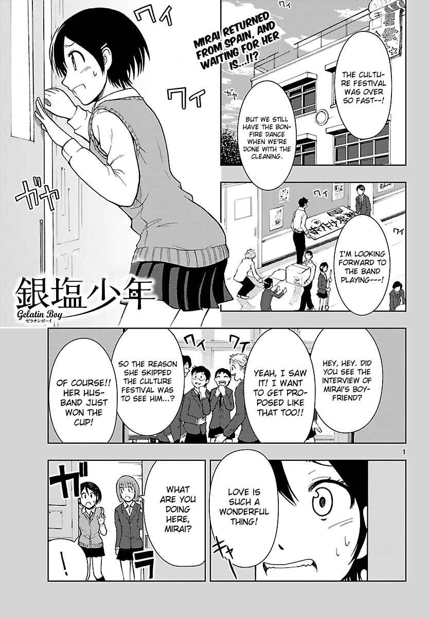 Page 2 Chapter 17 Ginen Shounen