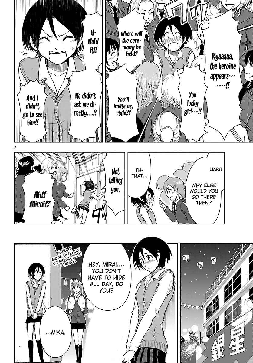 Page 3 Chapter 17 Ginen Shounen