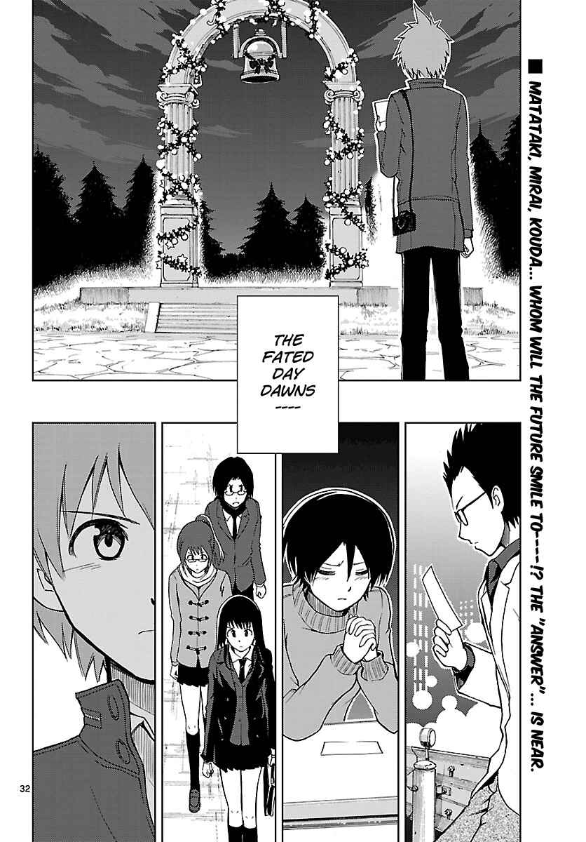 Page 33 Chapter 17 Ginen Shounen