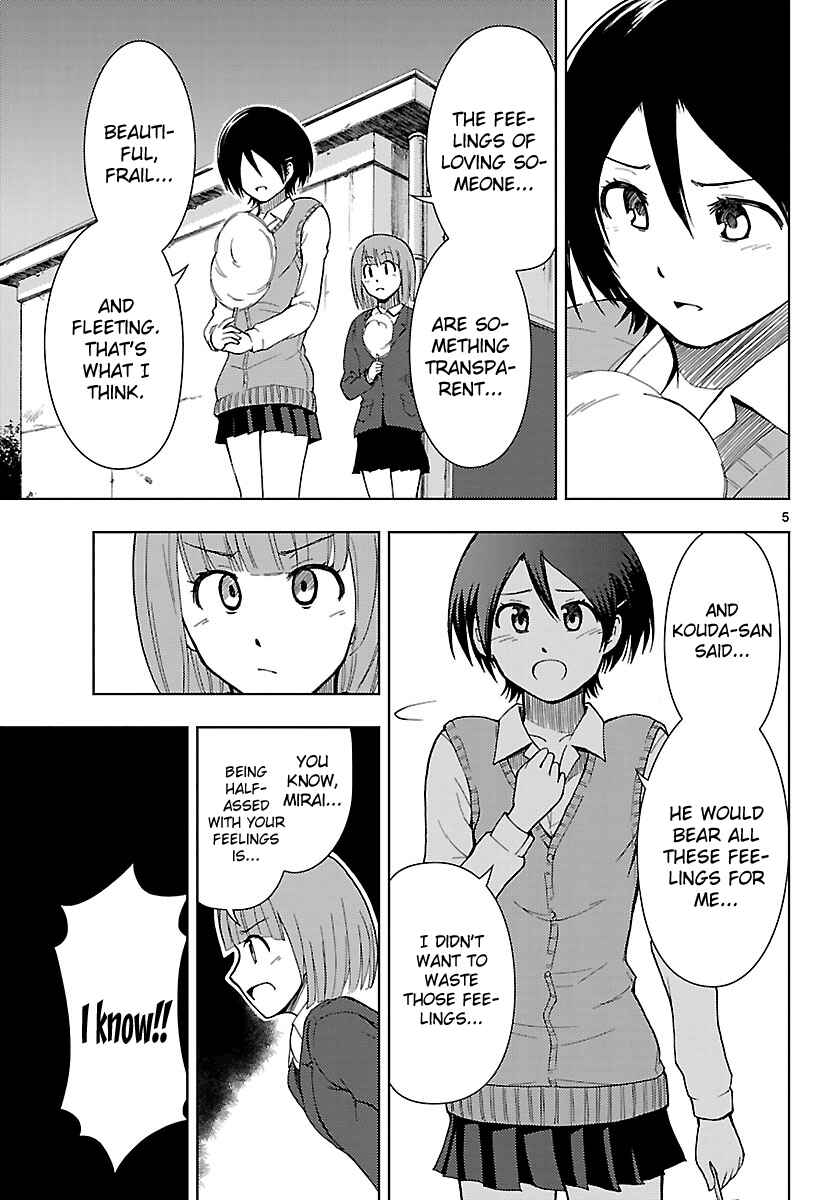 Page 6 Chapter 17 Ginen Shounen