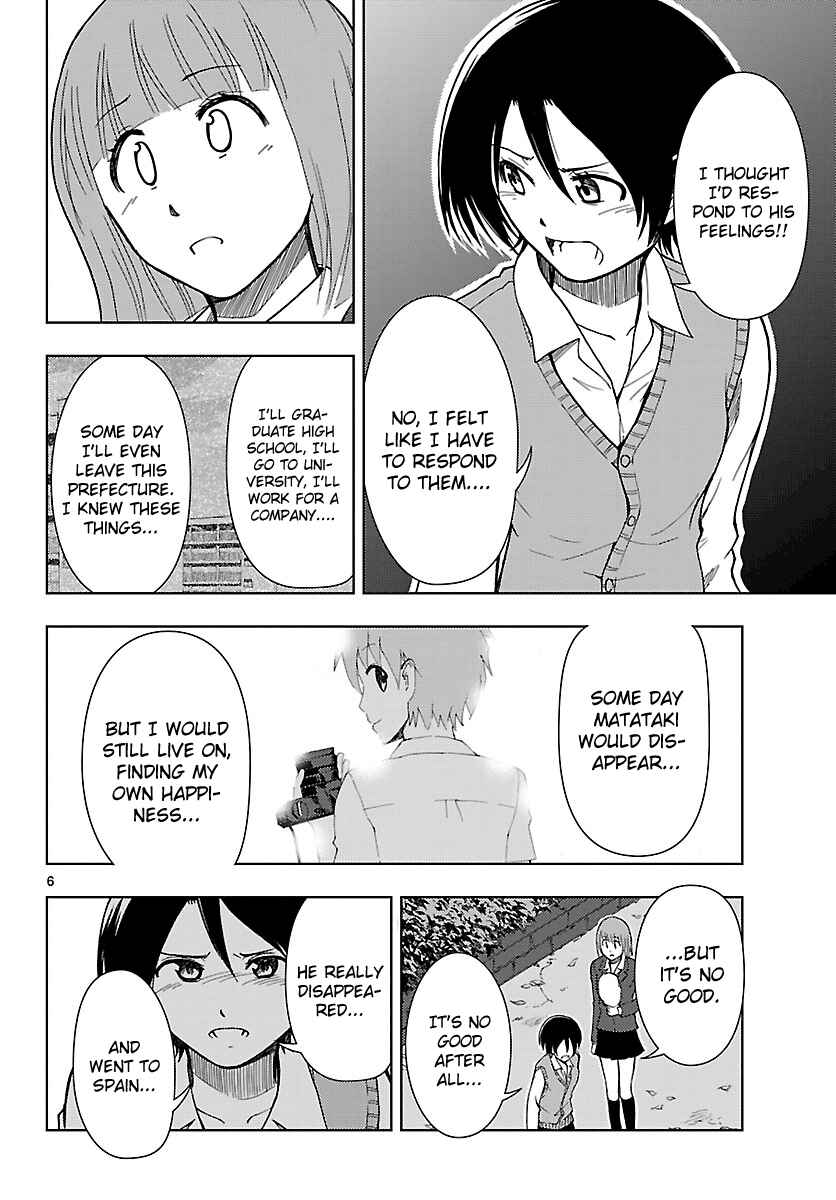 Page 7 Chapter 17 Ginen Shounen
