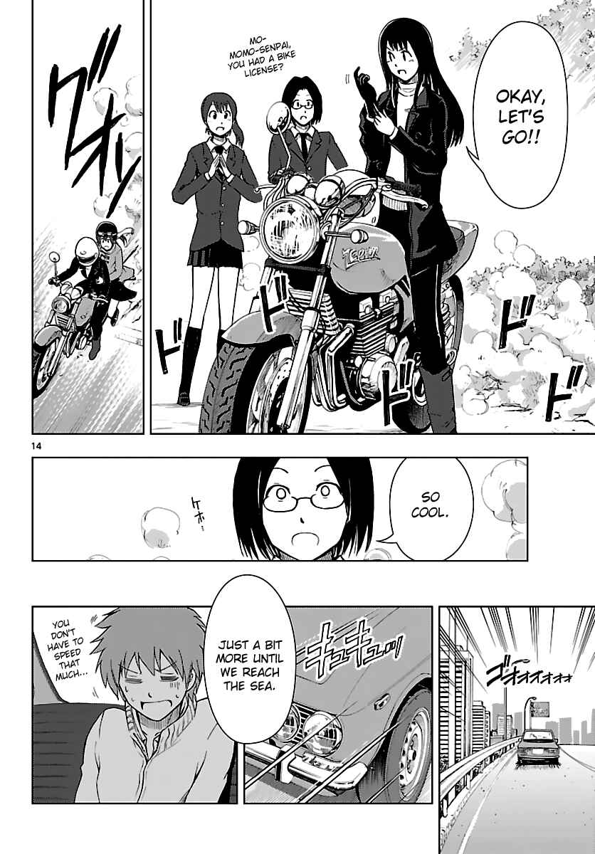 Page 15 Chapter 18 Ginen Shounen