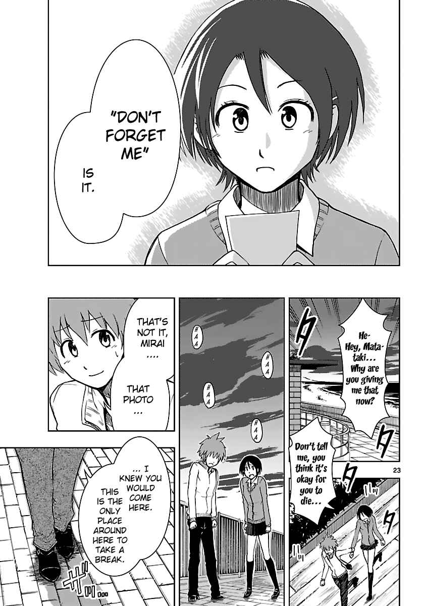 Page 24 Chapter 18 Ginen Shounen