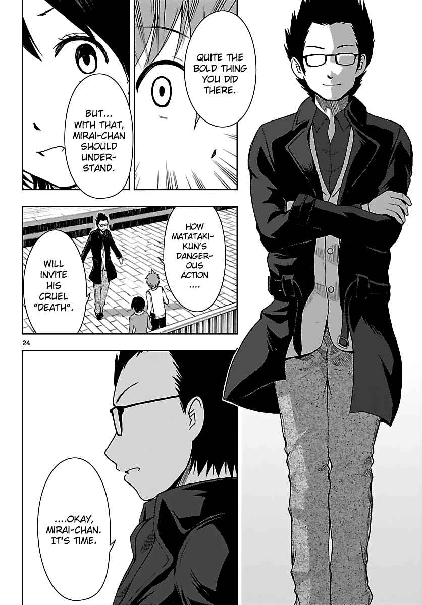 Page 25 Chapter 18 Ginen Shounen