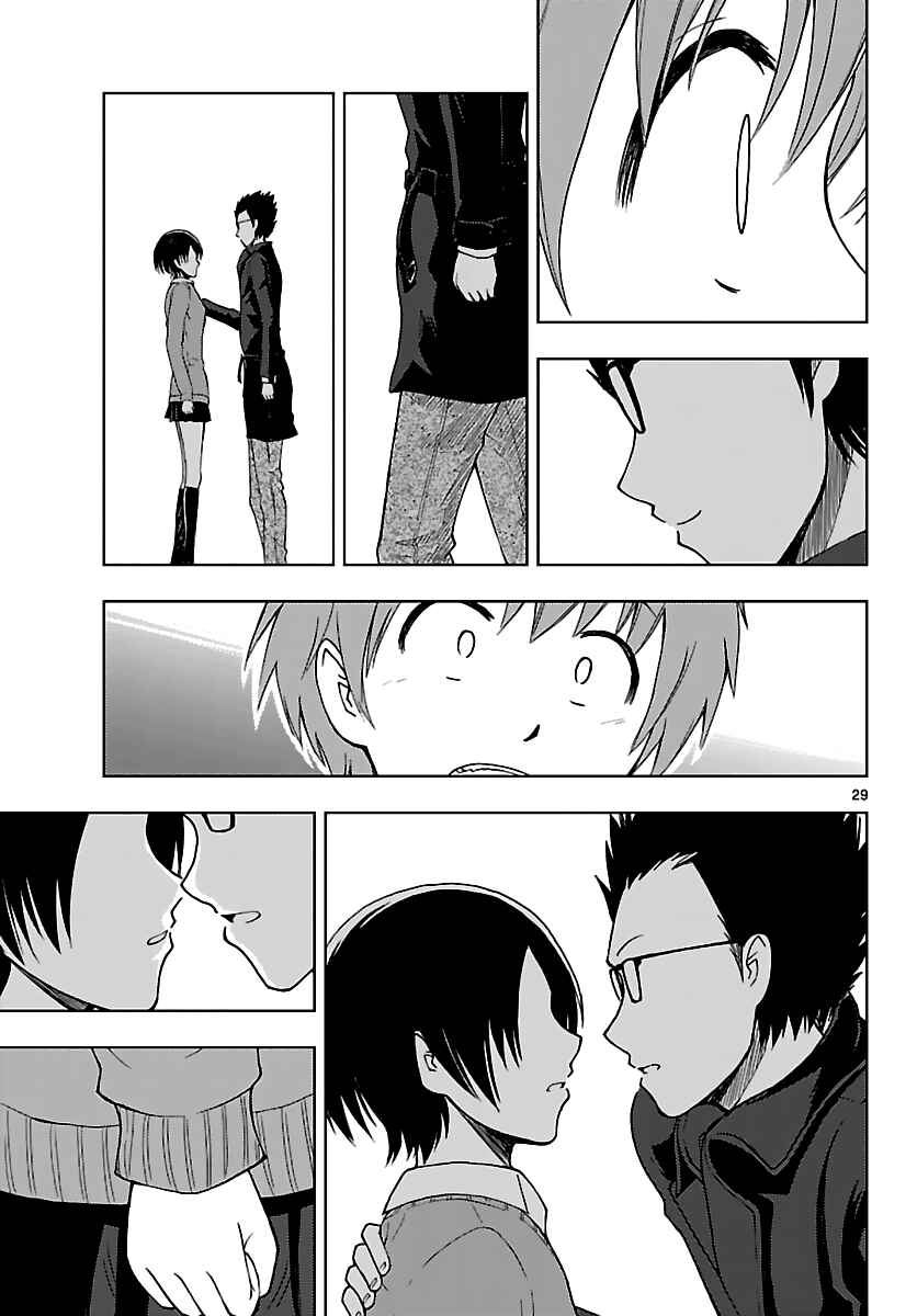 Page 30 Chapter 18 Ginen Shounen