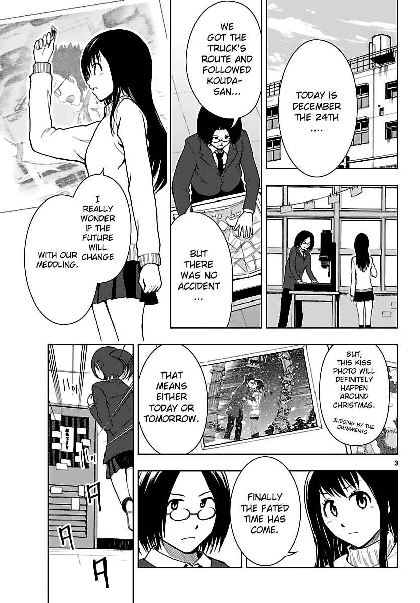 Page 4 Chapter 18 Ginen Shounen
