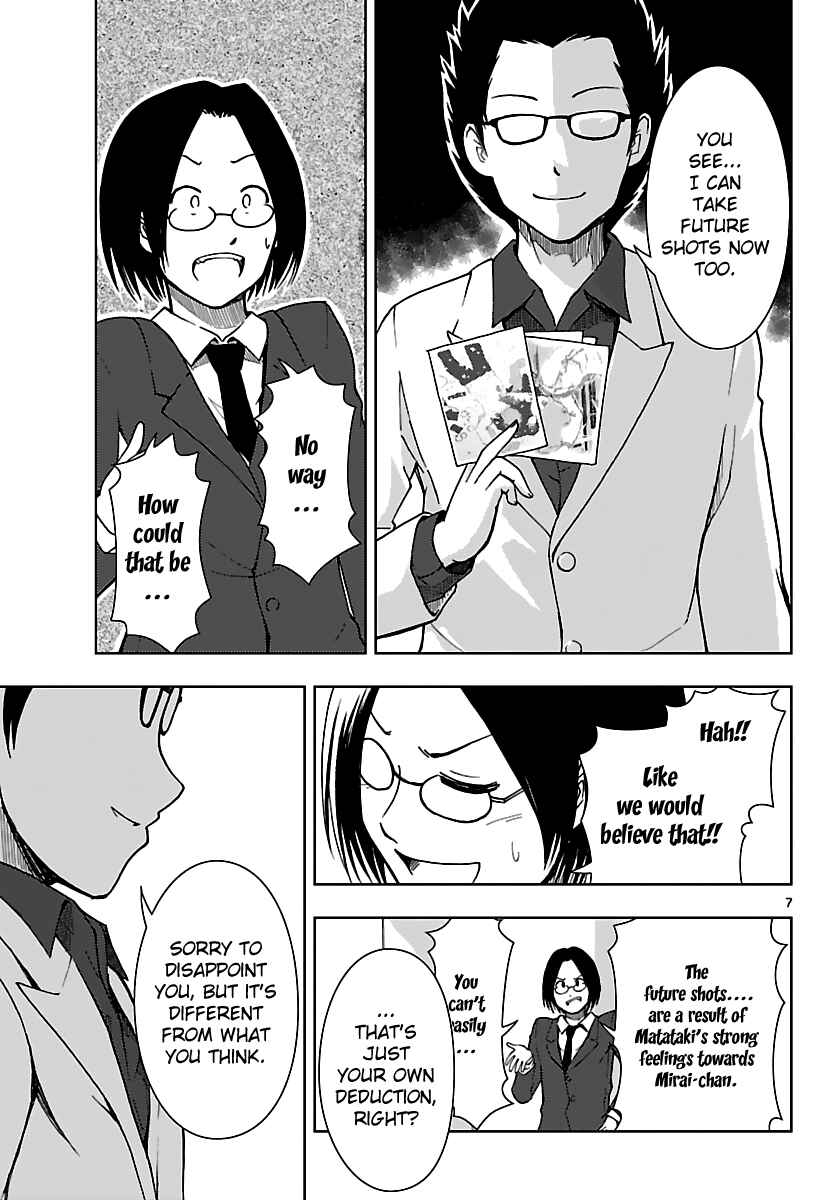 Page 8 Chapter 18 Ginen Shounen