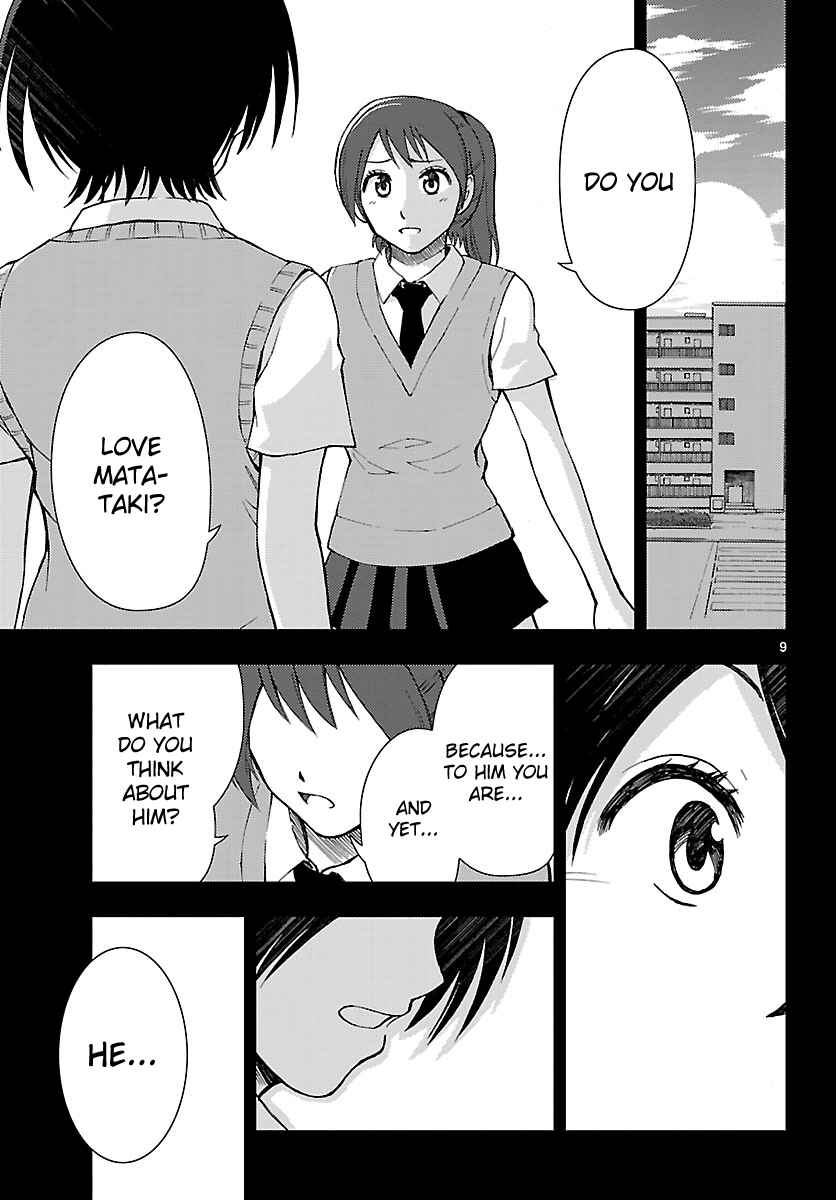 Page 12 Chapter 11 Ginen Shounen