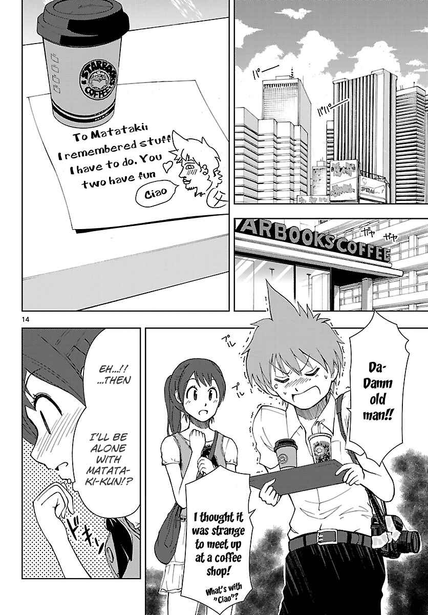 Page 17 Chapter 11 Ginen Shounen