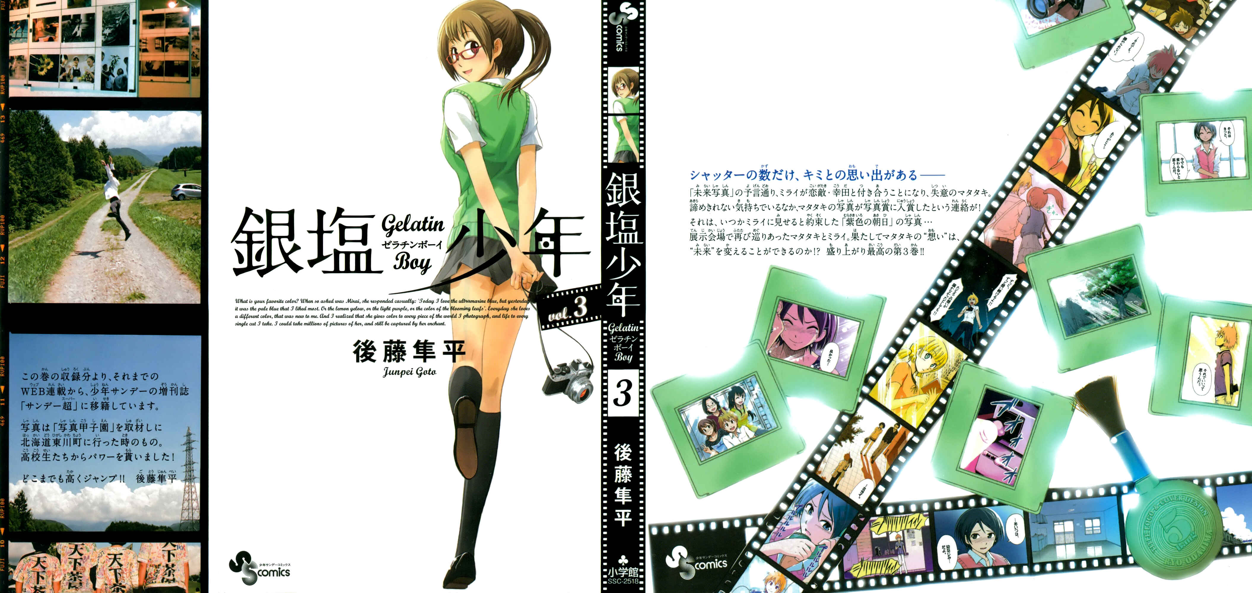 Page 3 Chapter 11 Ginen Shounen