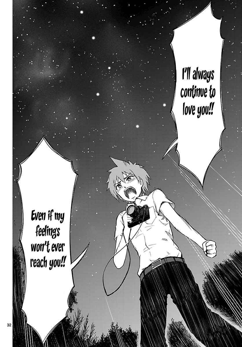 Page 35 Chapter 11 Ginen Shounen