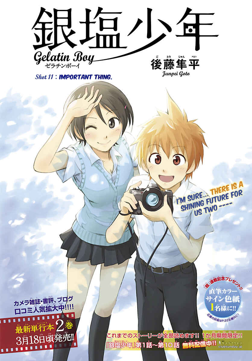 Page 5 Chapter 11 Ginen Shounen