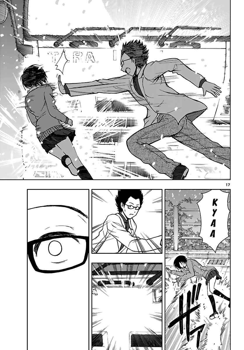 Page 18 Chapter 19 Ginen Shounen
