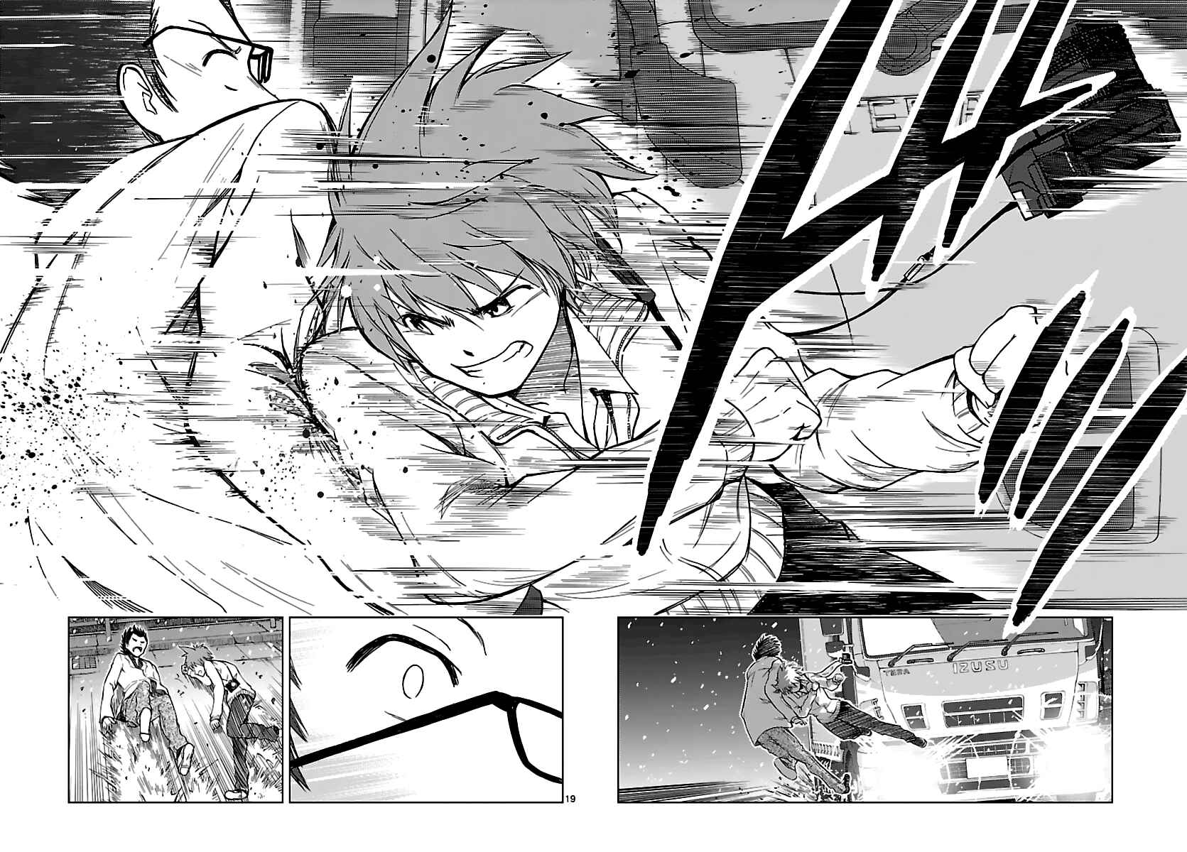 Page 19 Chapter 19 Ginen Shounen