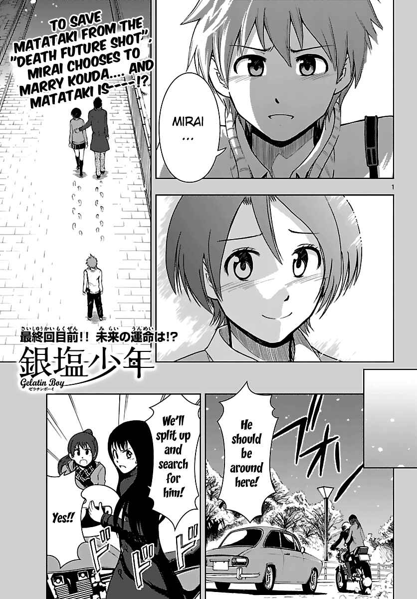 Page 2 Chapter 19 Ginen Shounen