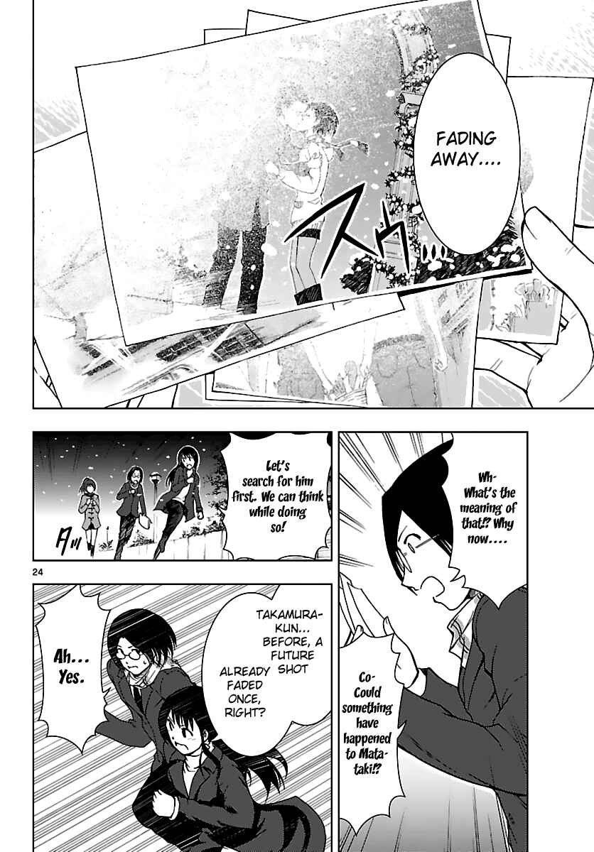 Page 24 Chapter 19 Ginen Shounen