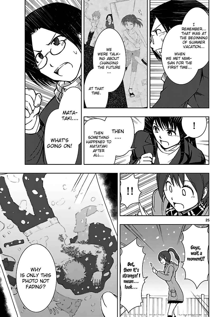 Page 25 Chapter 19 Ginen Shounen