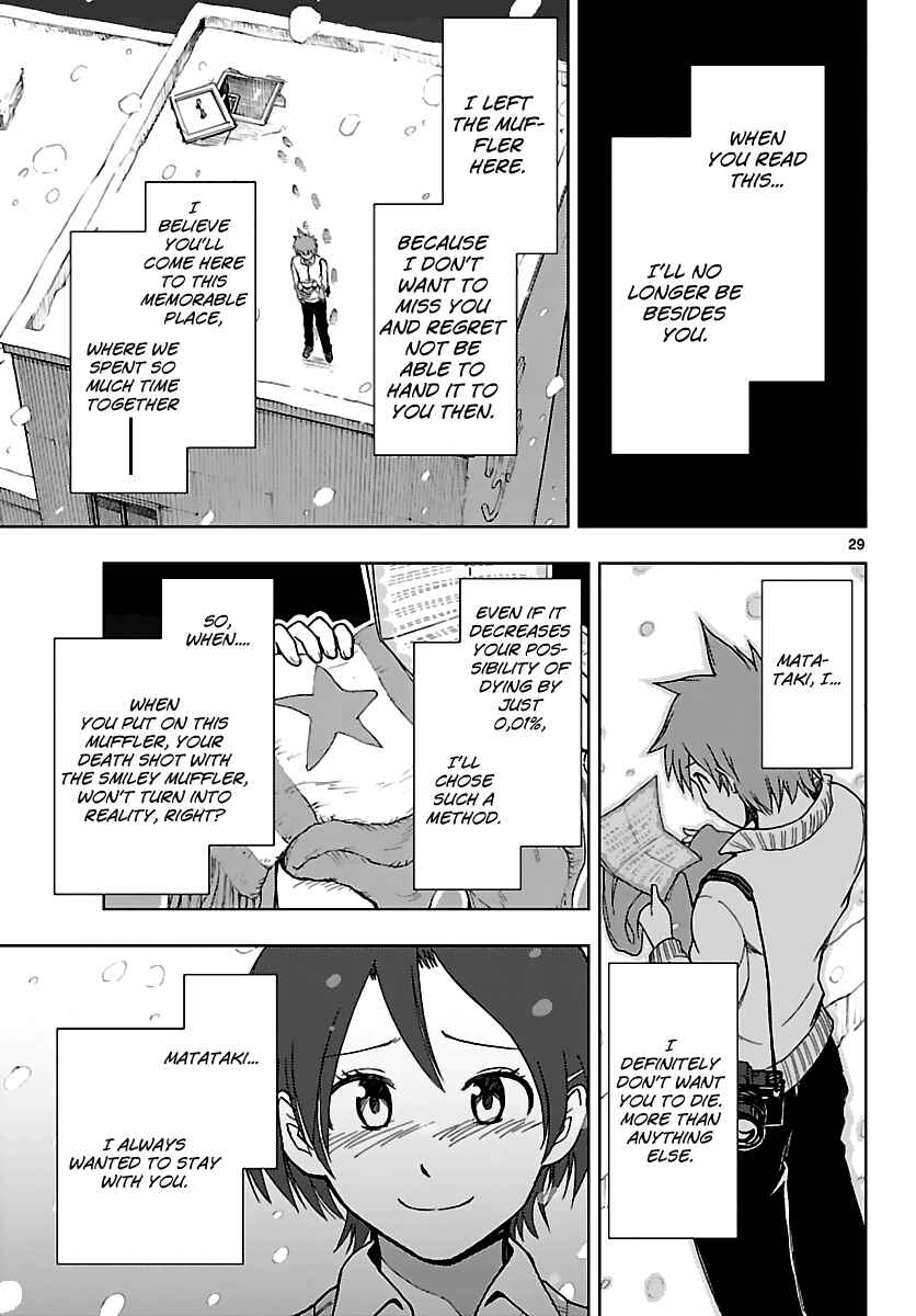 Page 29 Chapter 19 Ginen Shounen
