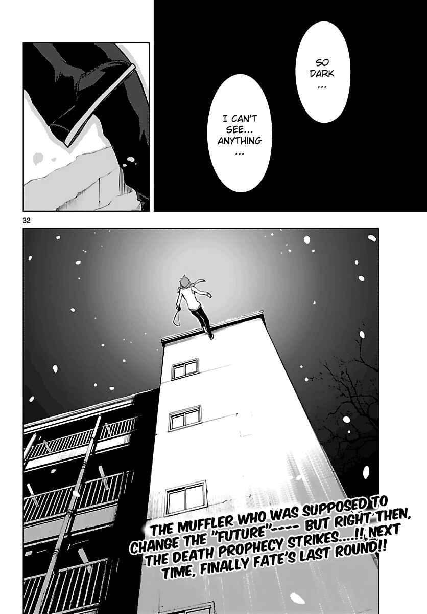 Page 32 Chapter 19 Ginen Shounen