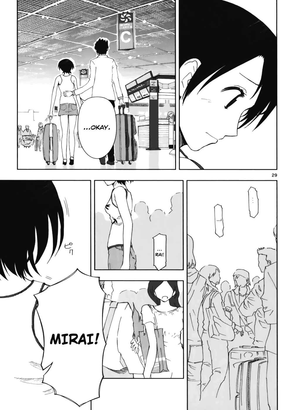 Page 30 Chapter 5 Ginen Shounen