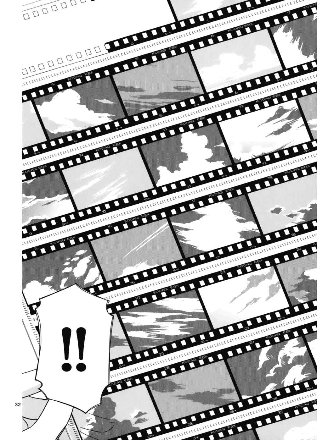 Page 33 Chapter 5 Ginen Shounen