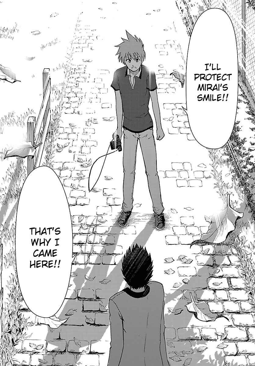 Page 26 Chapter 15 Ginen Shounen