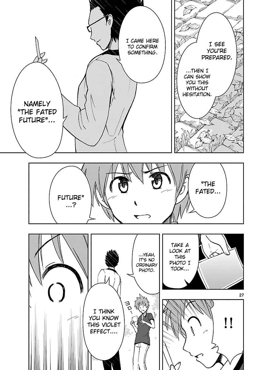 Page 28 Chapter 15 Ginen Shounen