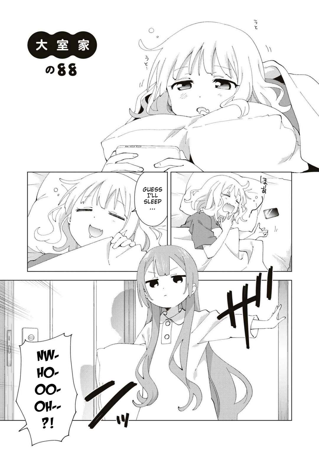 Page 1 Chapter 88 Oomuro-ke