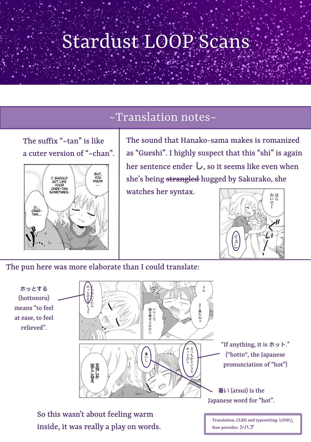 Page 9 Chapter 88 Oomuro-ke