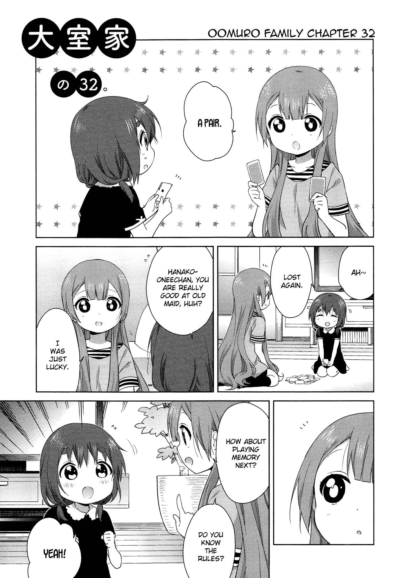 Page 1 Chapter 32 Oomuro-ke