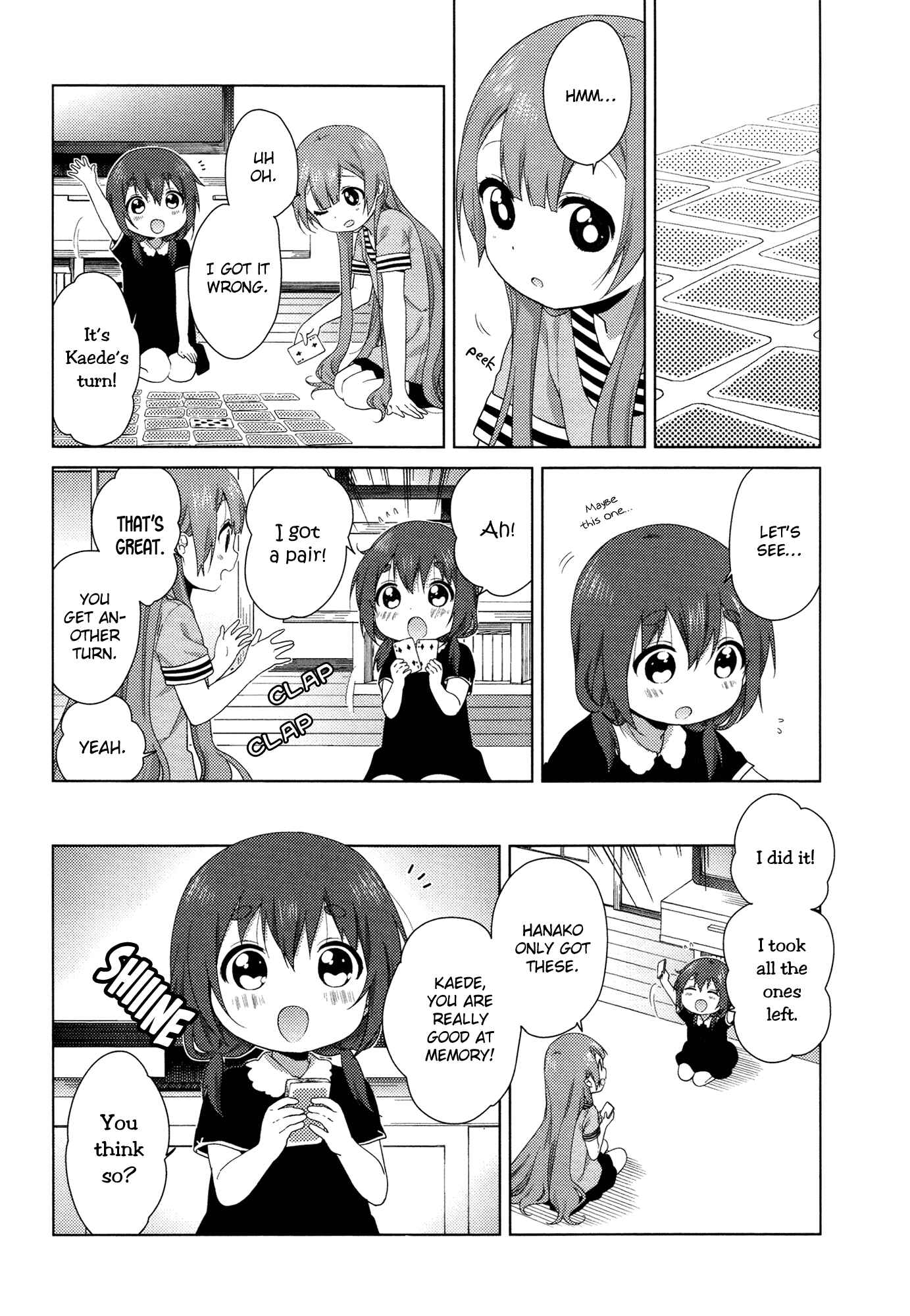 Page 2 Chapter 32 Oomuro-ke