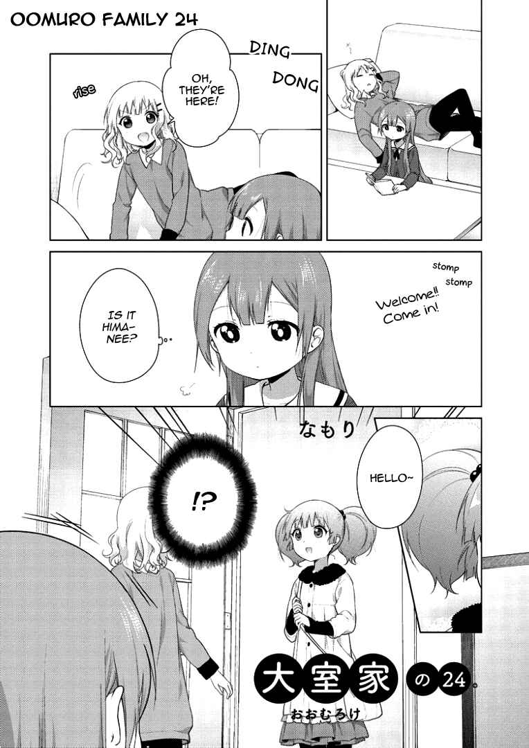 Page 1 Chapter 24 Oomuro-ke