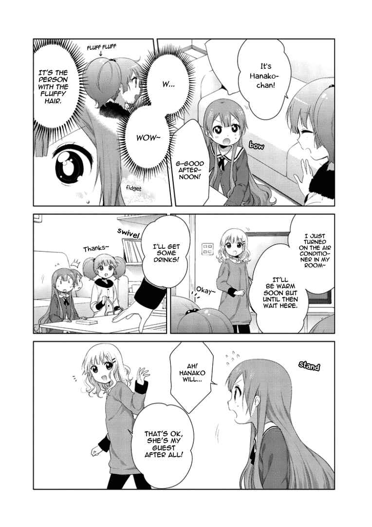 Page 2 Chapter 24 Oomuro-ke