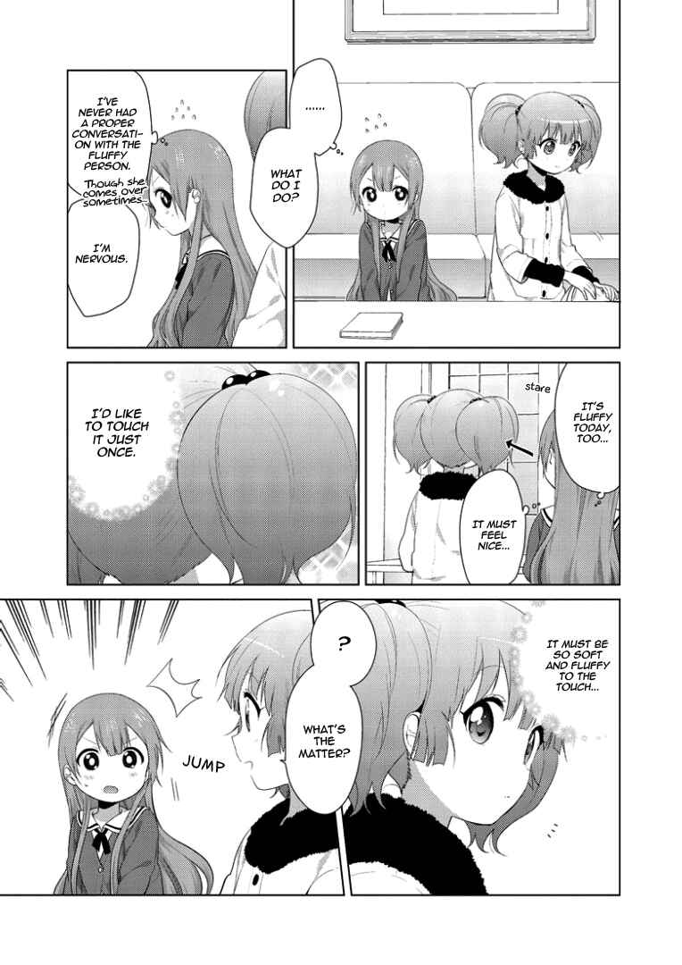 Page 3 Chapter 24 Oomuro-ke