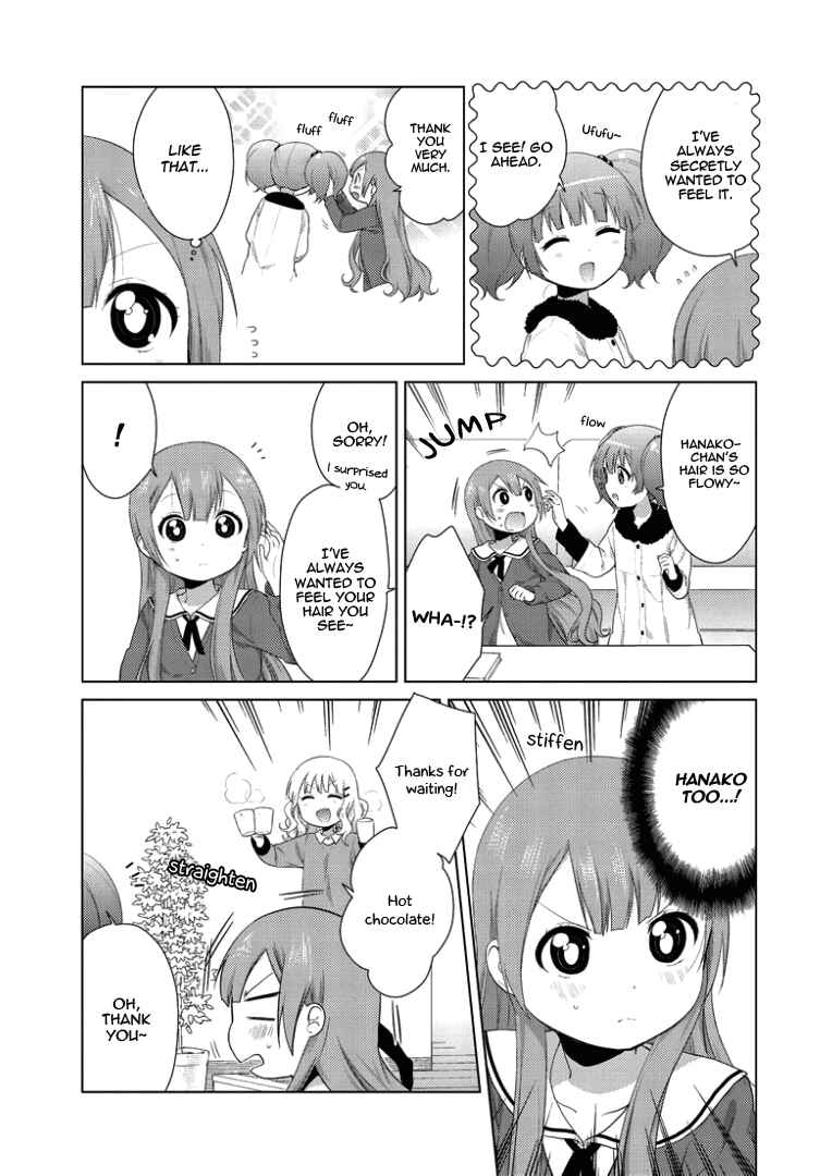 Page 5 Chapter 24 Oomuro-ke
