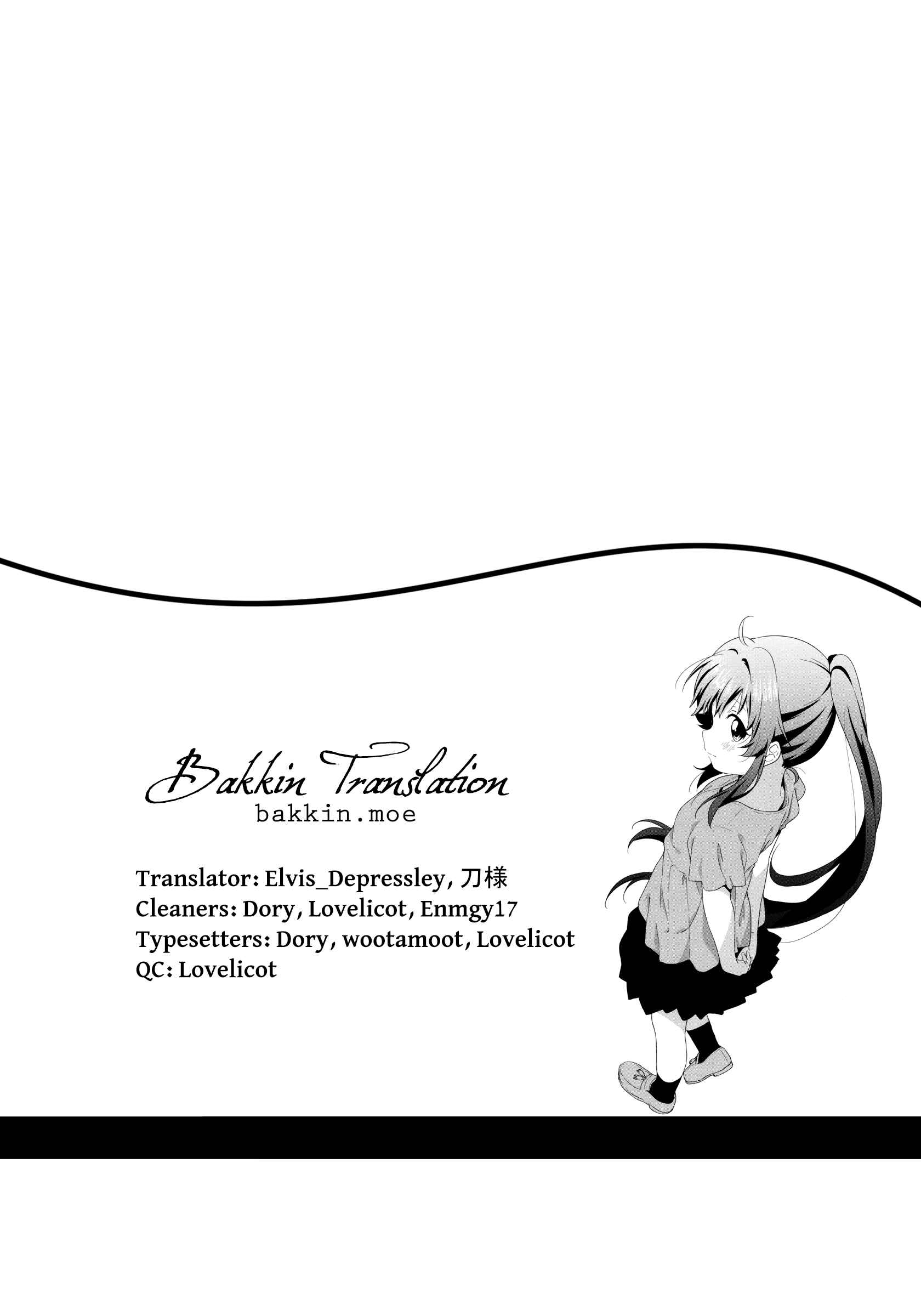 Page 9 Chapter 57 Oomuro-ke