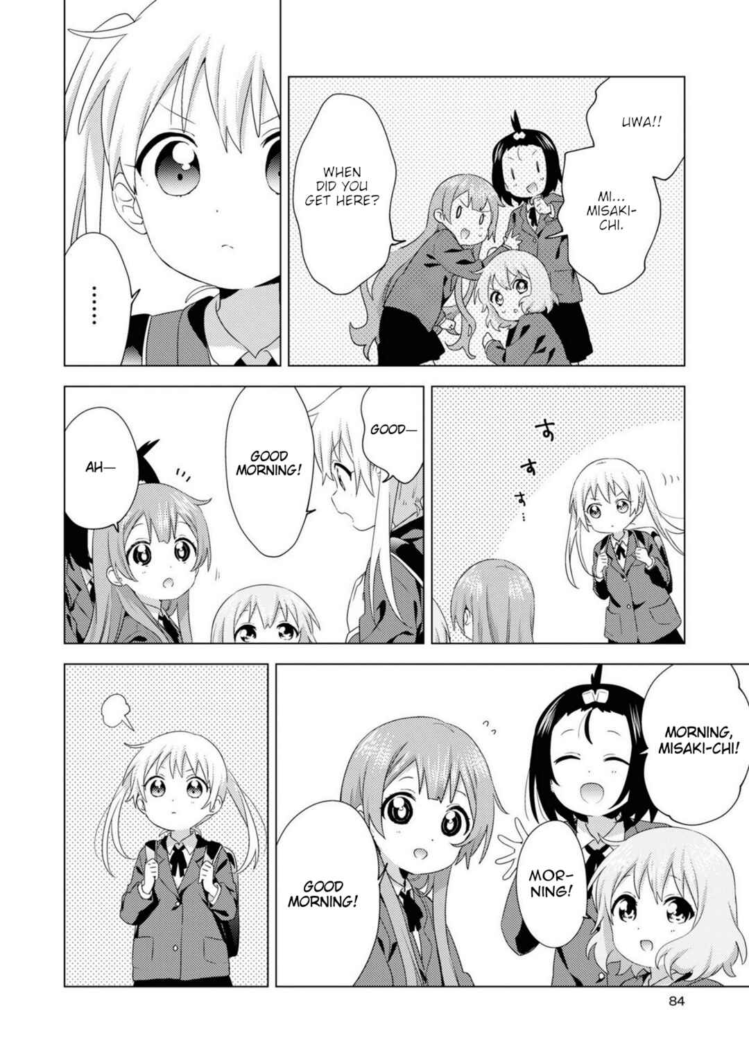 Page 2 Chapter 76 Oomuro-ke