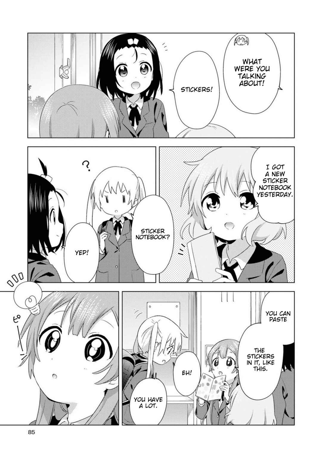 Page 3 Chapter 76 Oomuro-ke